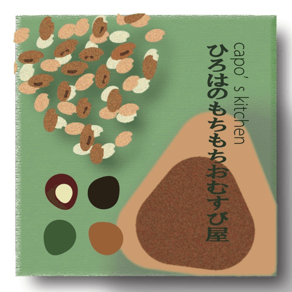 CAPOERO